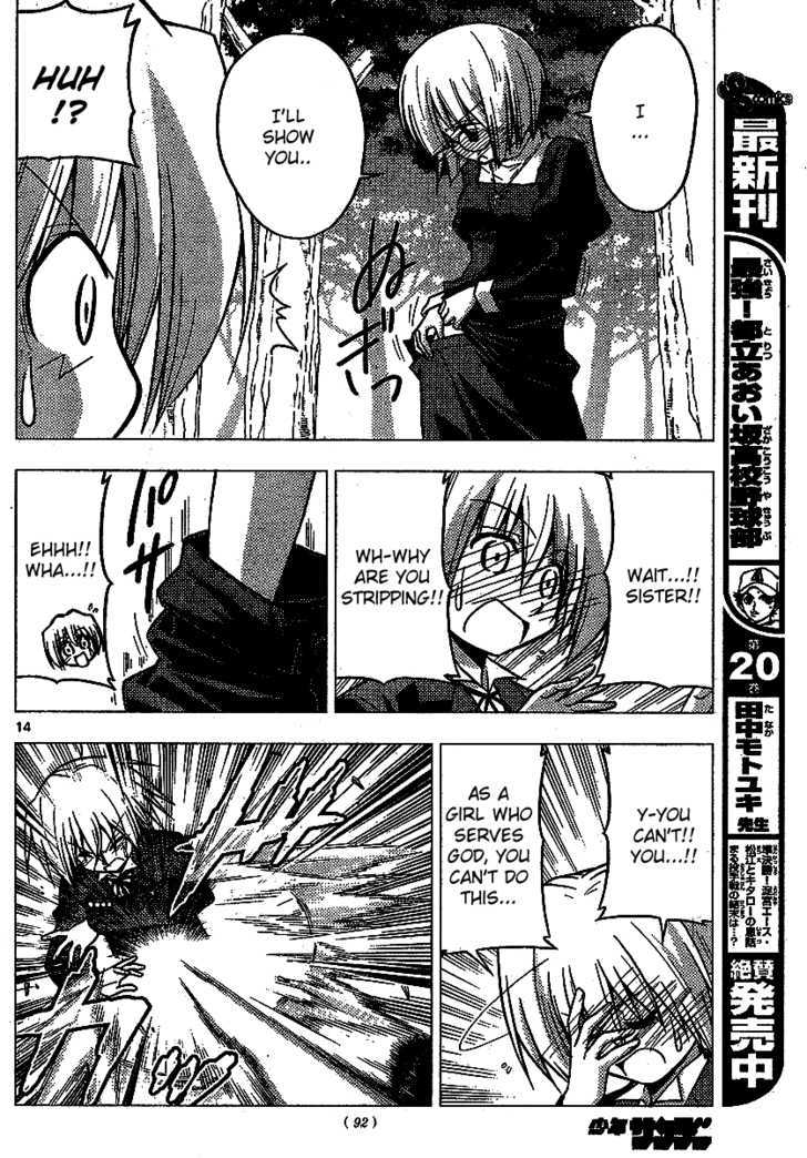 Hayate no Gotoku! Chapter 225 page 15 - Chapter 225 : And Yet I Shouldn't Be Doing It