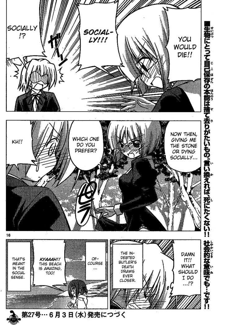 Hayate no Gotoku! Chapter 225 page 17 - Chapter 225 : And Yet I Shouldn't Be Doing It