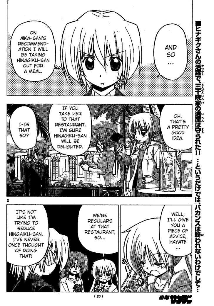 Hayate no Gotoku! Chapter 225 page 3 - Chapter 225 : And Yet I Shouldn't Be Doing It