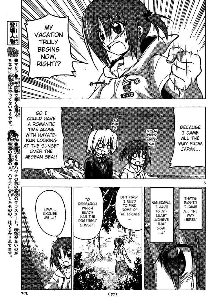 Hayate no Gotoku! Chapter 225 page 6 - Chapter 225 : And Yet I Shouldn't Be Doing It