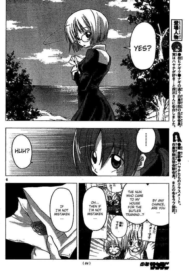 Hayate no Gotoku! Chapter 225 page 7 - Chapter 225 : And Yet I Shouldn't Be Doing It