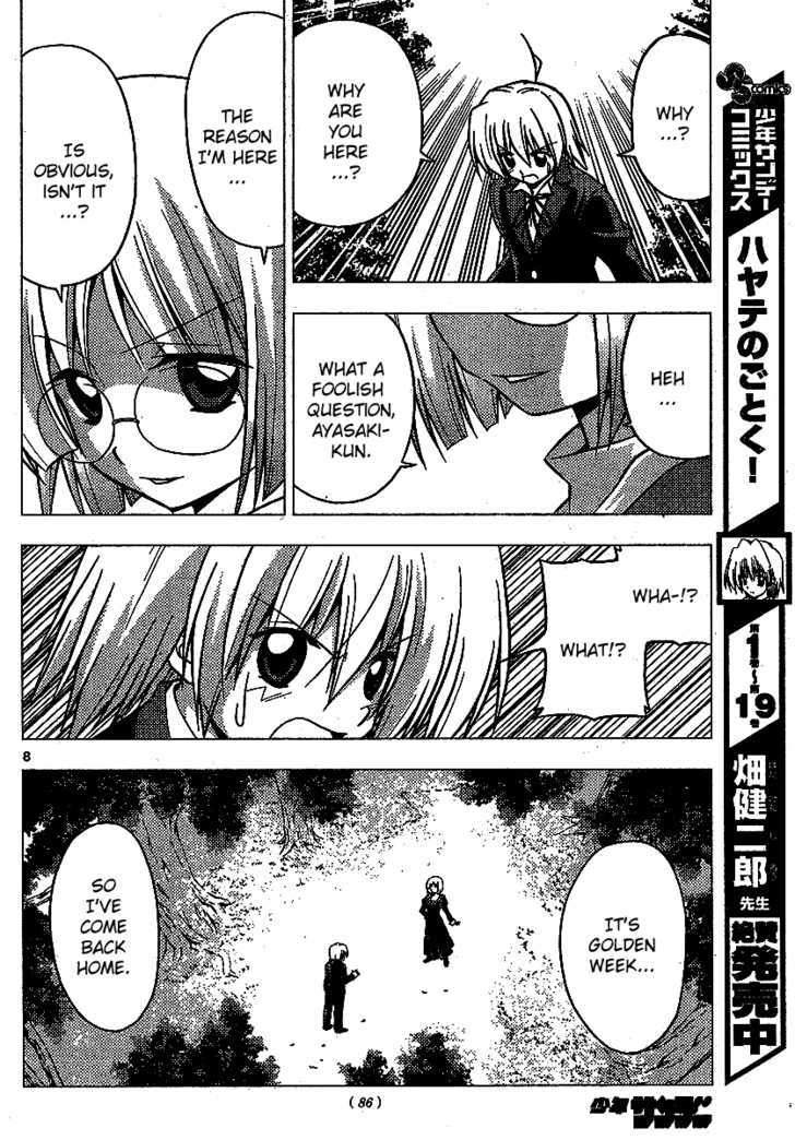 Hayate no Gotoku! Chapter 225 page 9 - Chapter 225 : And Yet I Shouldn't Be Doing It
