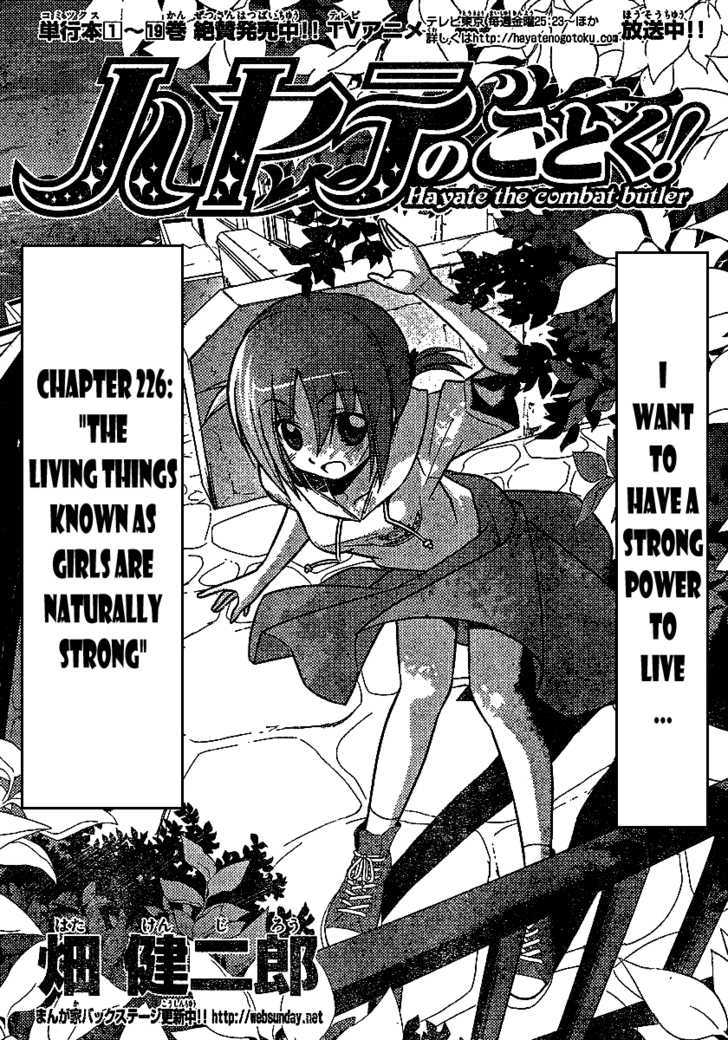 Hayate no Gotoku! Chapter 226 page 1 - Chapter 226 : The Living Things Known as Girls Are Naturally Strong