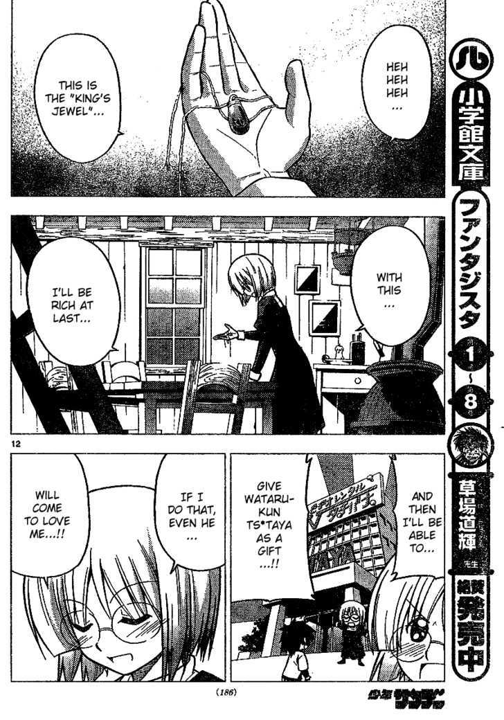 Hayate no Gotoku! Chapter 226 page 12 - Chapter 226 : The Living Things Known as Girls Are Naturally Strong