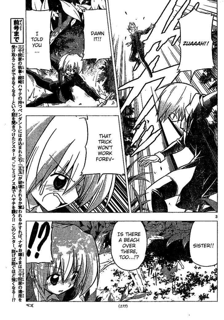 Hayate no Gotoku! Chapter 226 page 3 - Chapter 226 : The Living Things Known as Girls Are Naturally Strong