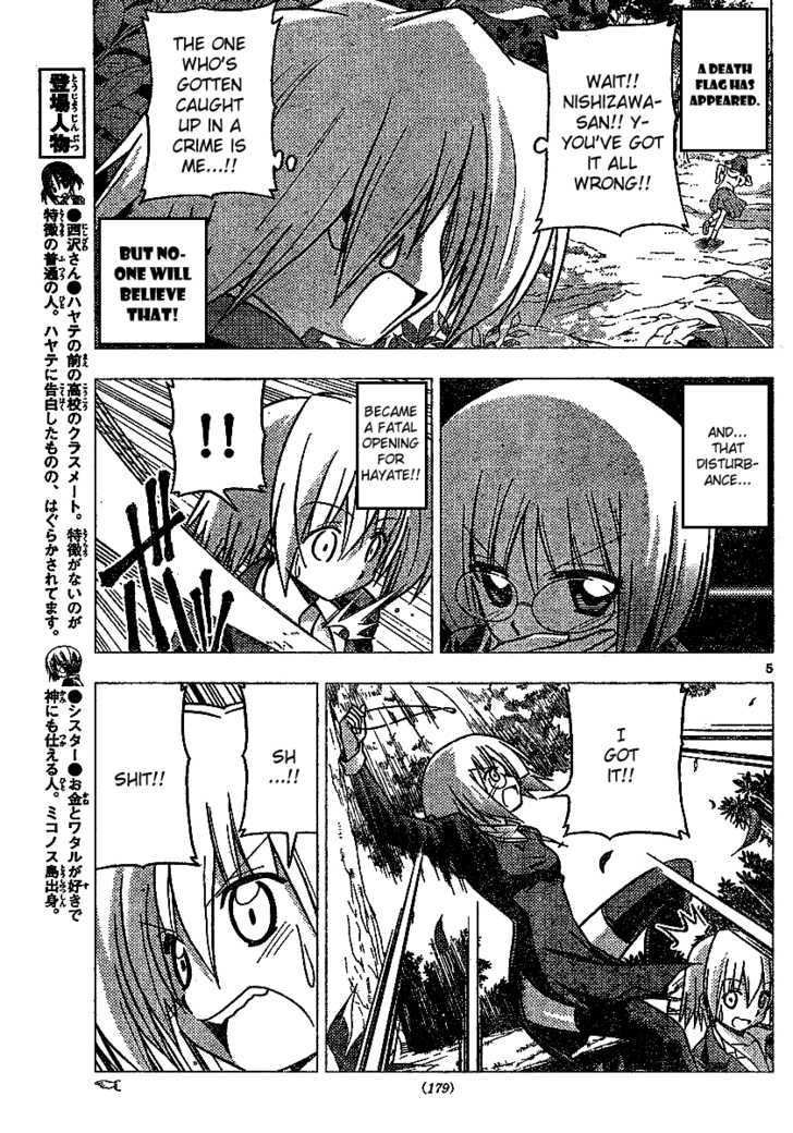 Hayate no Gotoku! Chapter 226 page 5 - Chapter 226 : The Living Things Known as Girls Are Naturally Strong