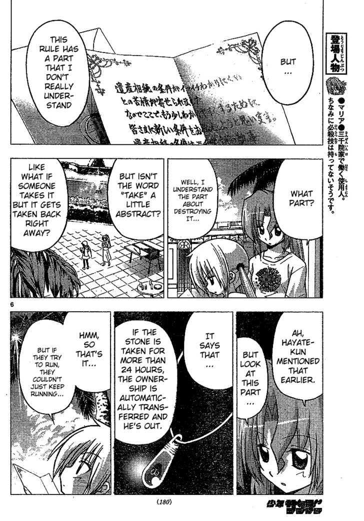 Hayate no Gotoku! Chapter 226 page 6 - Chapter 226 : The Living Things Known as Girls Are Naturally Strong
