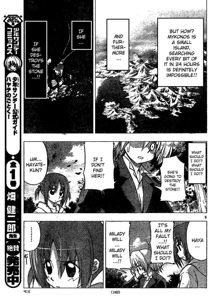 Hayate no Gotoku! Chapter 226 page 9 - Chapter 226 : The Living Things Known as Girls Are Naturally Strong