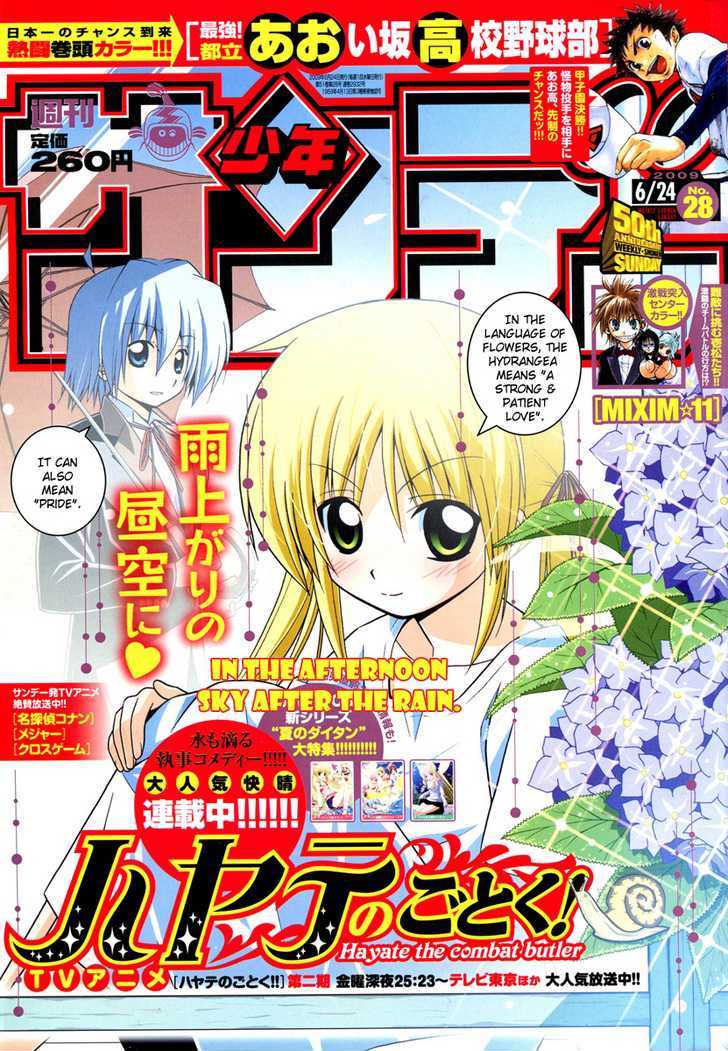 Hayate no Gotoku! Chapter 227 page 1 - Chapter 227 : Like Shadows Overlapping Each Other in the Sunset