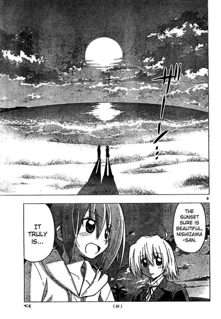 Hayate no Gotoku! Chapter 227 page 10 - Chapter 227 : Like Shadows Overlapping Each Other in the Sunset