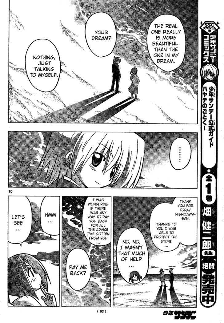 Hayate no Gotoku! Chapter 227 page 11 - Chapter 227 : Like Shadows Overlapping Each Other in the Sunset