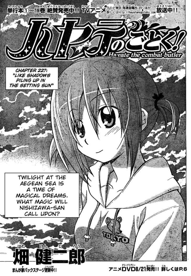Hayate no Gotoku! Chapter 227 page 2 - Chapter 227 : Like Shadows Overlapping Each Other in the Sunset