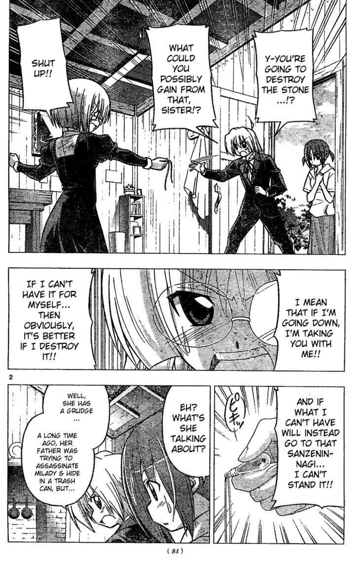 Hayate no Gotoku! Chapter 227 page 3 - Chapter 227 : Like Shadows Overlapping Each Other in the Sunset