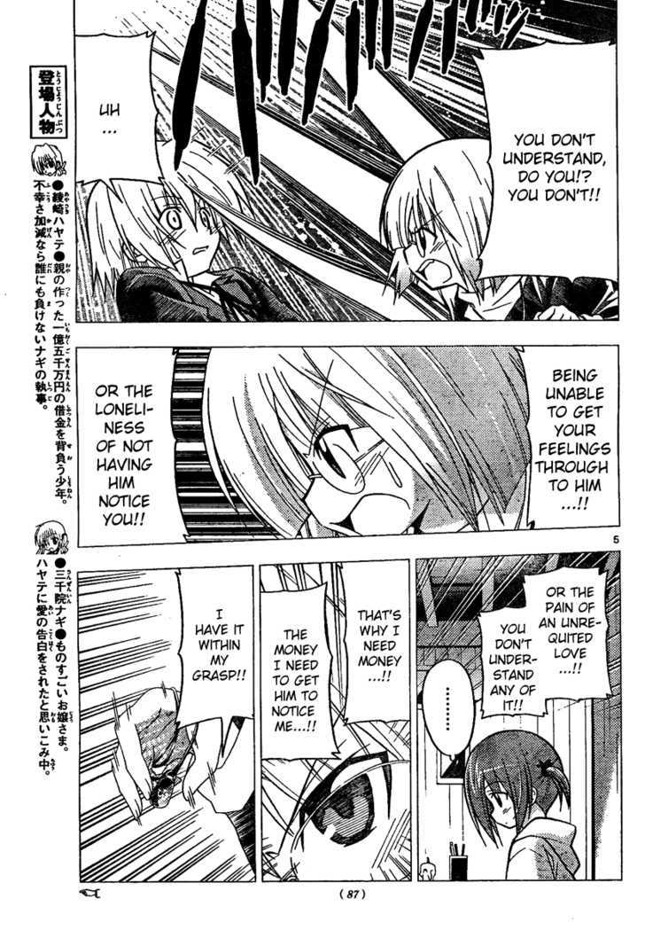 Hayate no Gotoku! Chapter 227 page 6 - Chapter 227 : Like Shadows Overlapping Each Other in the Sunset