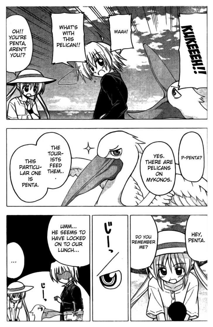 Hayate no Gotoku! Chapter 228 page 7 - Chapter 228 : Memories Transcend Time