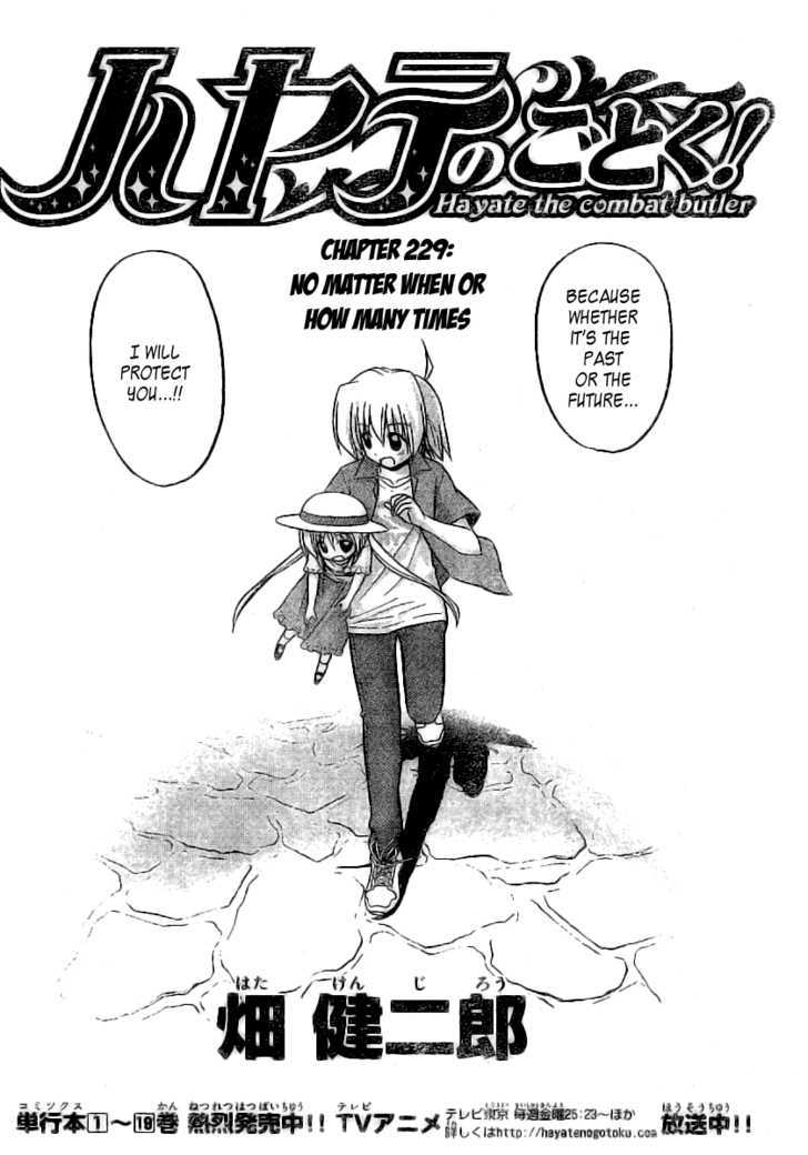 Hayate no Gotoku! Chapter 229 page 3 - Chapter 229 : No Matter When, No Matter How Many Times
