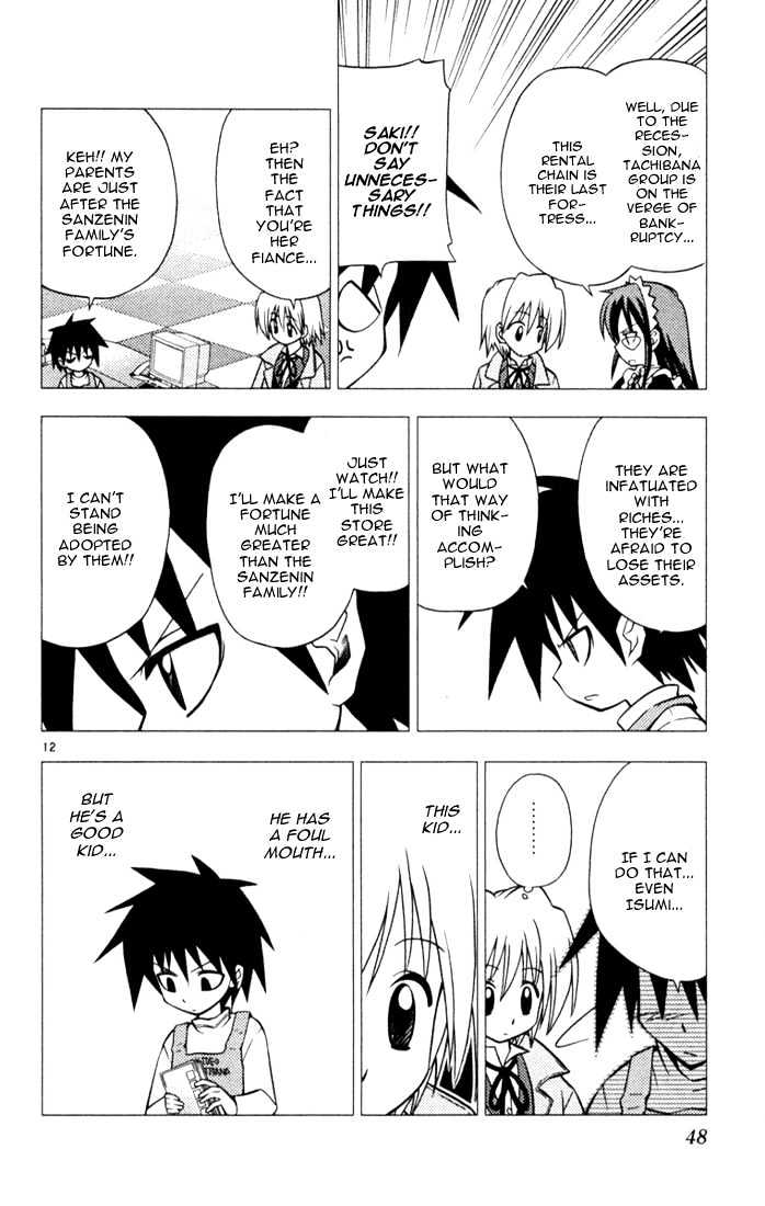 Hayate no Gotoku! Chapter 23 page 12 - Chapter 23 : The Kingdom of Ambition