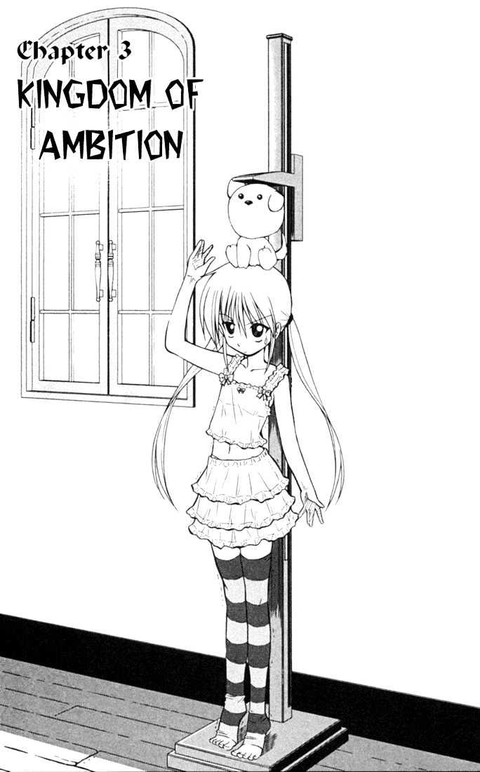 Hayate no Gotoku! Chapter 23 page 3 - Chapter 23 : The Kingdom of Ambition