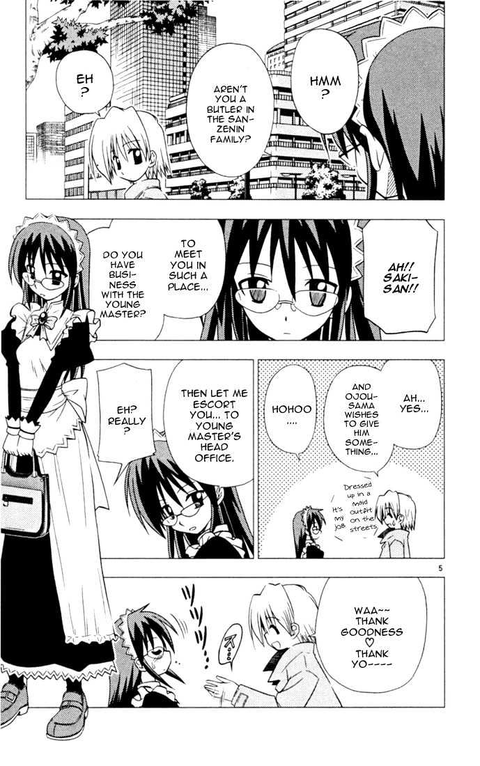 Hayate no Gotoku! Chapter 23 page 5 - Chapter 23 : The Kingdom of Ambition