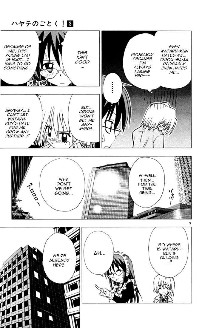 Hayate no Gotoku! Chapter 23 page 9 - Chapter 23 : The Kingdom of Ambition