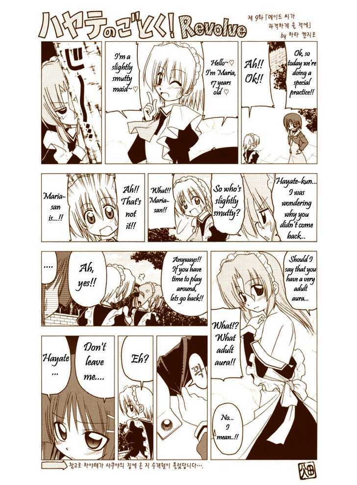 Hayate no Gotoku! Chapter 230.5 page 10 - Chapter 230.5 : Revolve