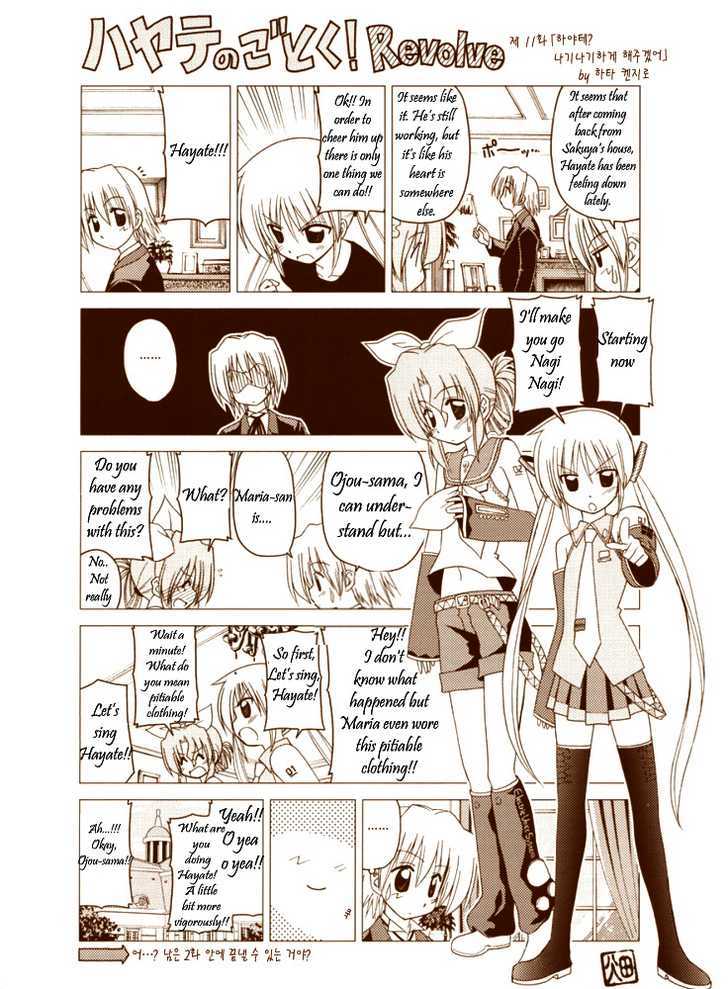 Hayate no Gotoku! Chapter 230.5 page 12 - Chapter 230.5 : Revolve