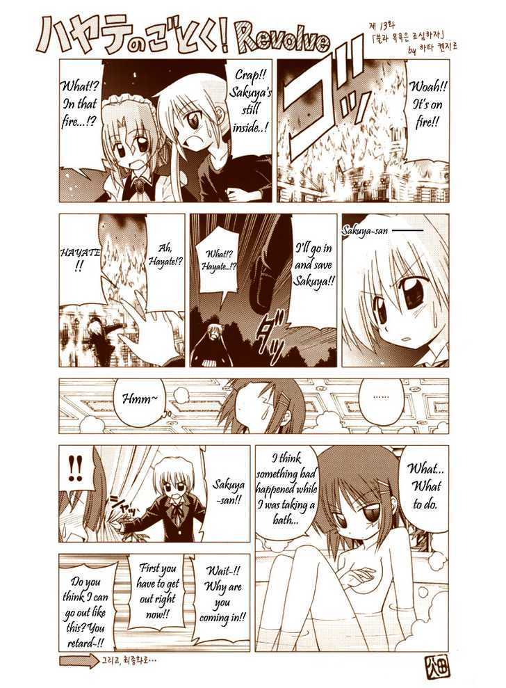 Hayate no Gotoku! Chapter 230.5 page 14 - Chapter 230.5 : Revolve