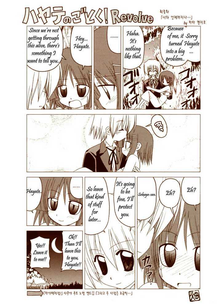 Hayate no Gotoku! Chapter 230.5 page 15 - Chapter 230.5 : Revolve