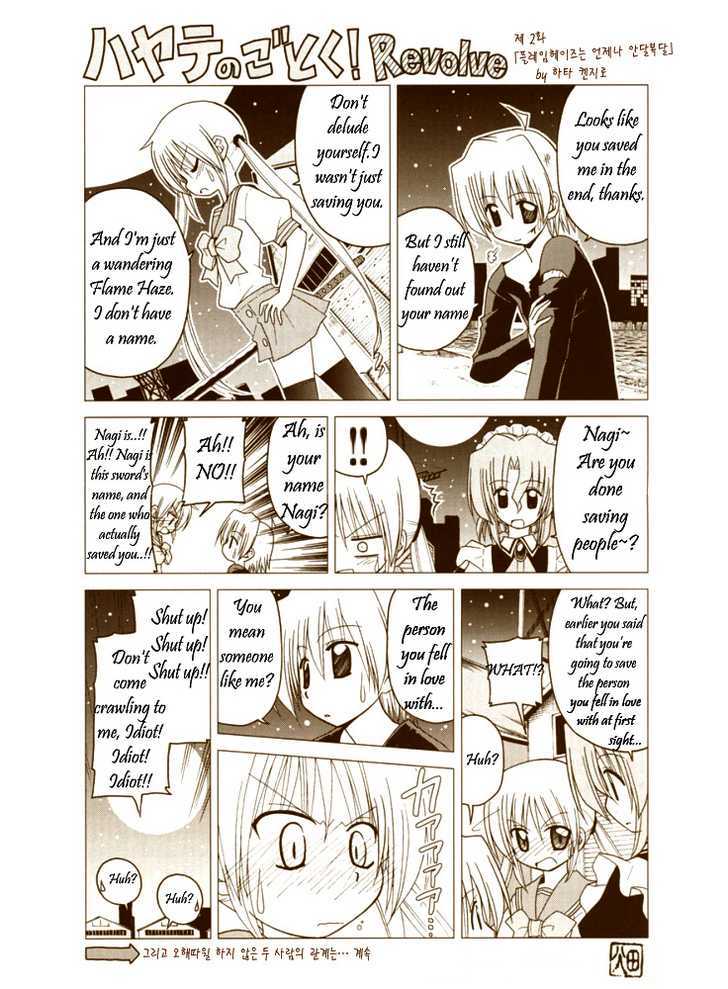 Hayate no Gotoku! Chapter 230.5 page 3 - Chapter 230.5 : Revolve