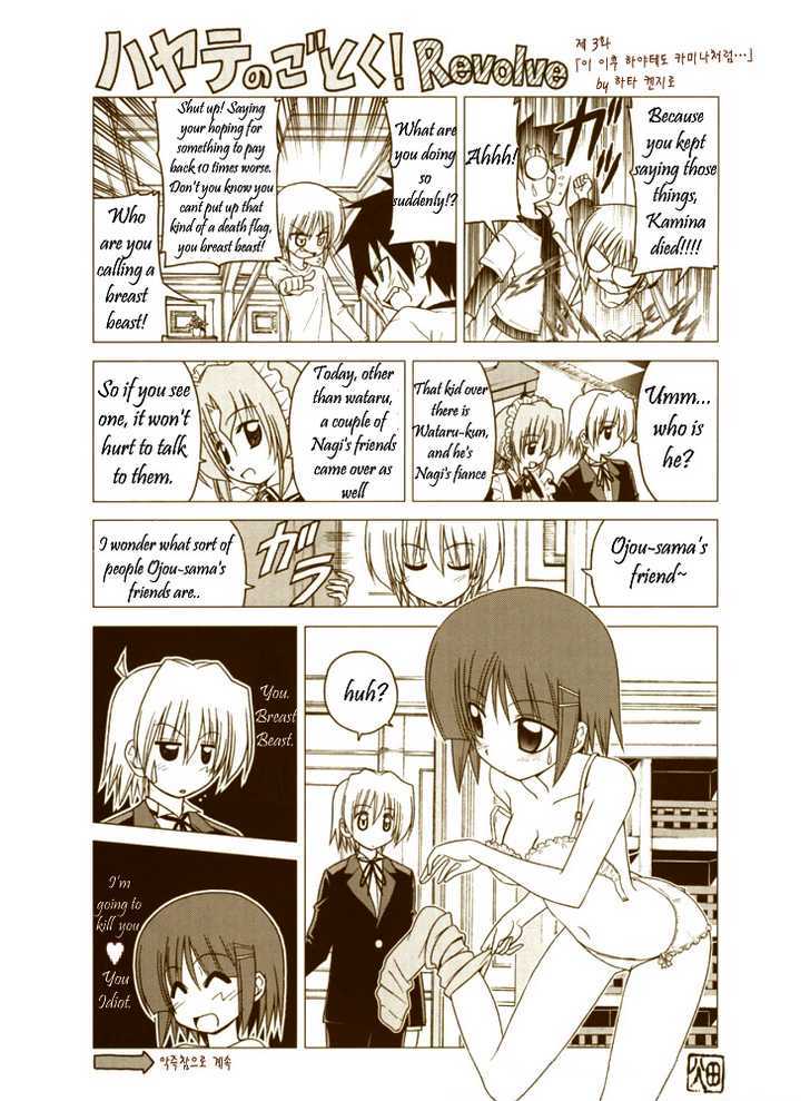 Hayate no Gotoku! Chapter 230.5 page 4 - Chapter 230.5 : Revolve