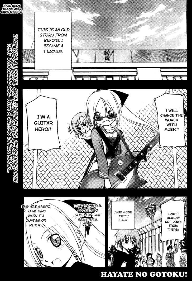 Hayate no Gotoku! Chapter 230 page 1 - Chapter 230 : "I'm Doing It That Way"