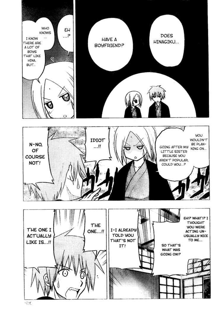 Hayate no Gotoku! Chapter 230 page 11 - Chapter 230 : "I'm Doing It That Way"