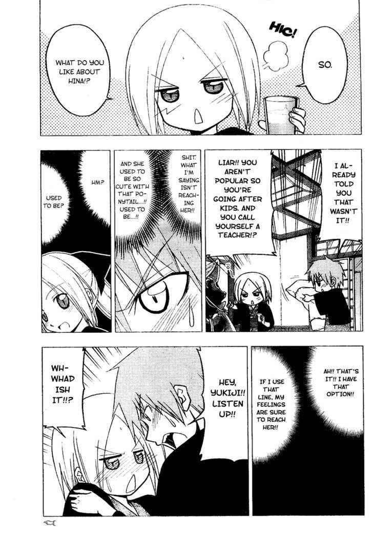 Hayate no Gotoku! Chapter 230 page 13 - Chapter 230 : "I'm Doing It That Way"