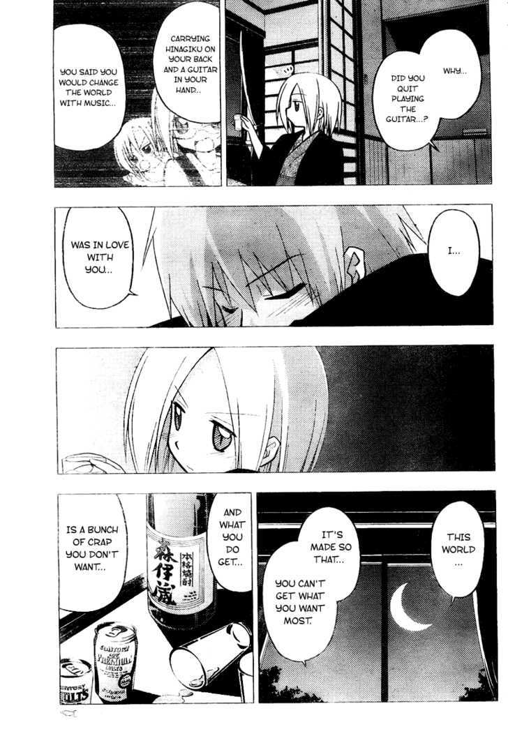 Hayate no Gotoku! Chapter 230 page 15 - Chapter 230 : "I'm Doing It That Way"