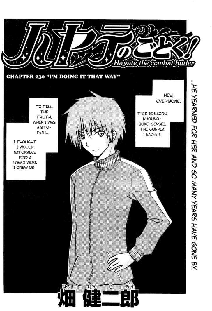 Hayate no Gotoku! Chapter 230 page 2 - Chapter 230 : "I'm Doing It That Way"