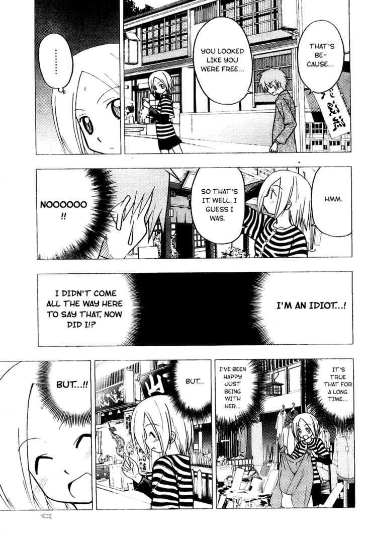 Hayate no Gotoku! Chapter 230 page 7 - Chapter 230 : "I'm Doing It That Way"