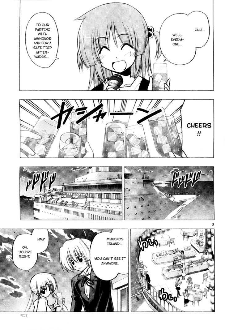 Hayate no Gotoku! Chapter 231 page 3 - Chapter 231 : Beyond the Bounds