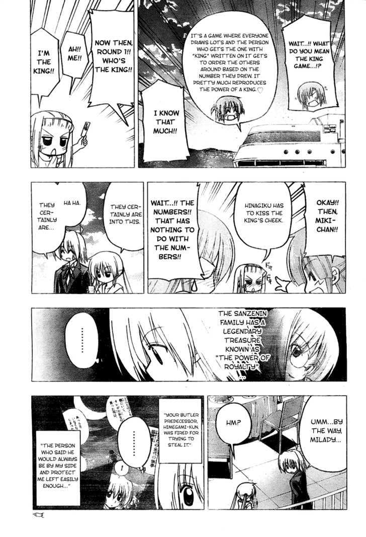 Hayate no Gotoku! Chapter 231 page 5 - Chapter 231 : Beyond the Bounds