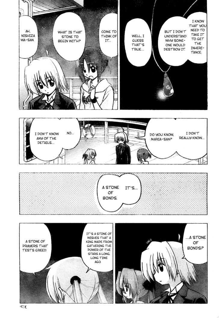 Hayate no Gotoku! Chapter 231 page 9 - Chapter 231 : Beyond the Bounds