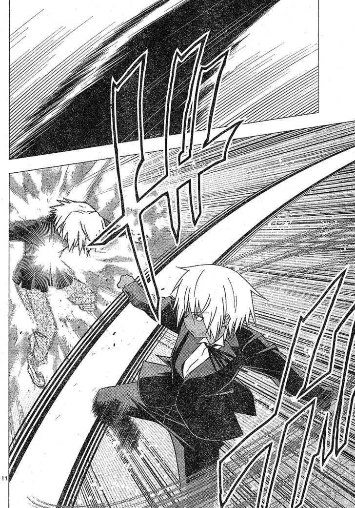 Hayate no Gotoku! Chapter 233 page 10 - Chapter 233 : Dearest