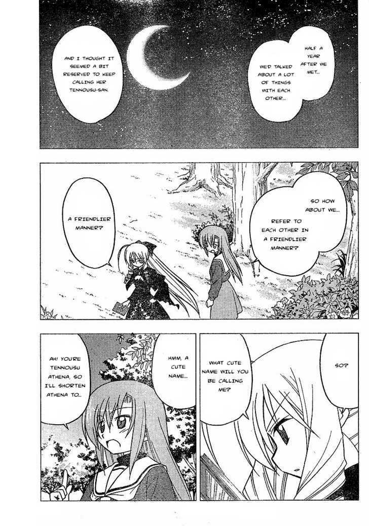 Hayate no Gotoku! Chapter 234 page 15 - Chapter 234 : I Would Remember Even after a Thousand Years