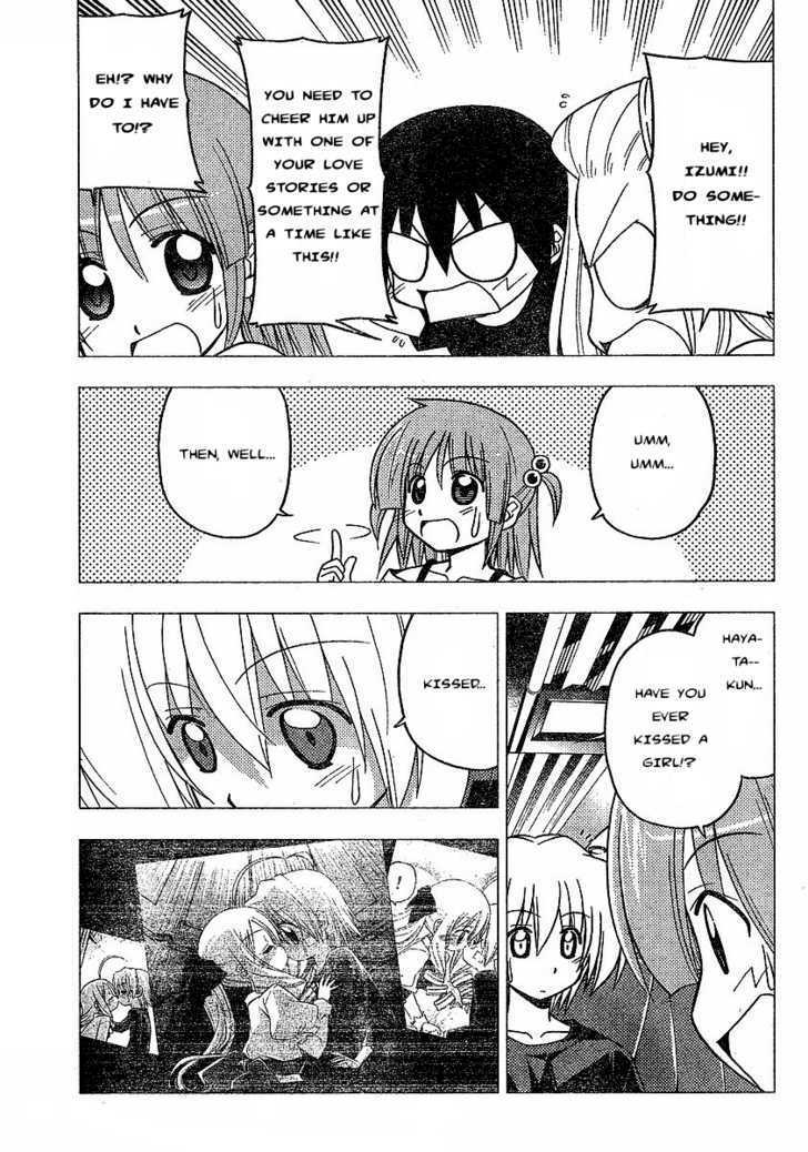 Hayate no Gotoku! Chapter 234 page 5 - Chapter 234 : I Would Remember Even after a Thousand Years