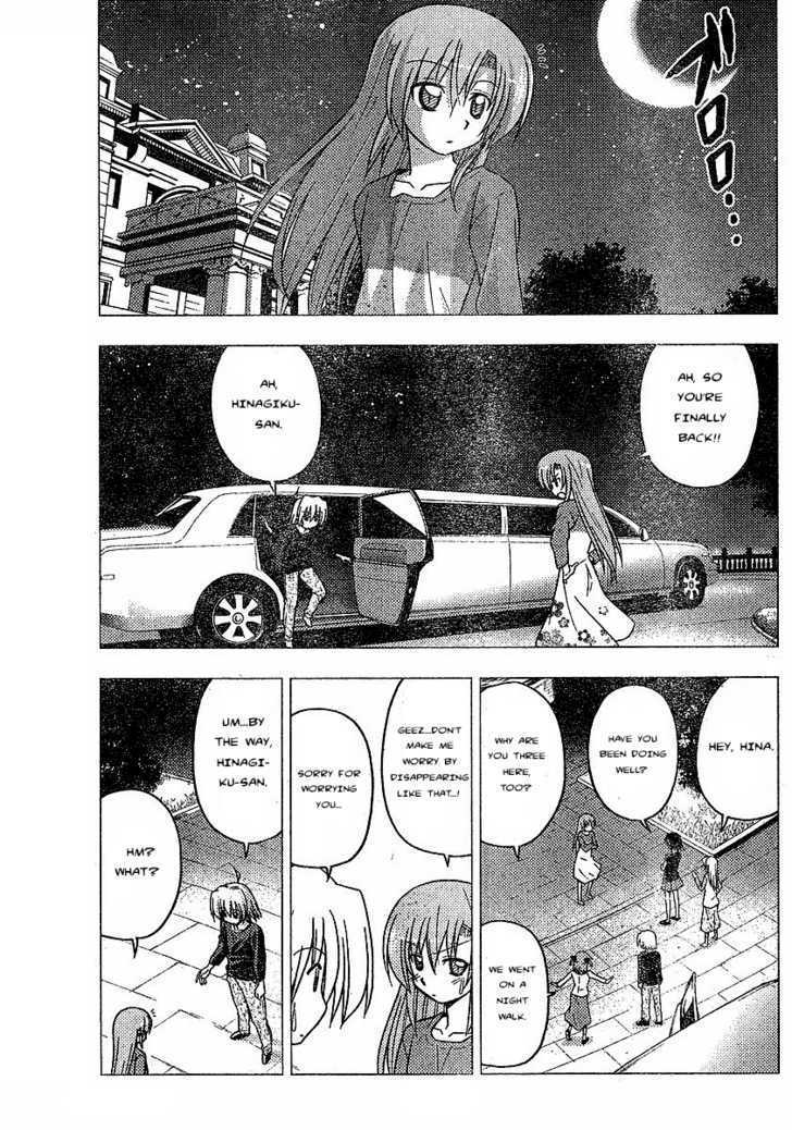 Hayate no Gotoku! Chapter 234 page 9 - Chapter 234 : I Would Remember Even after a Thousand Years