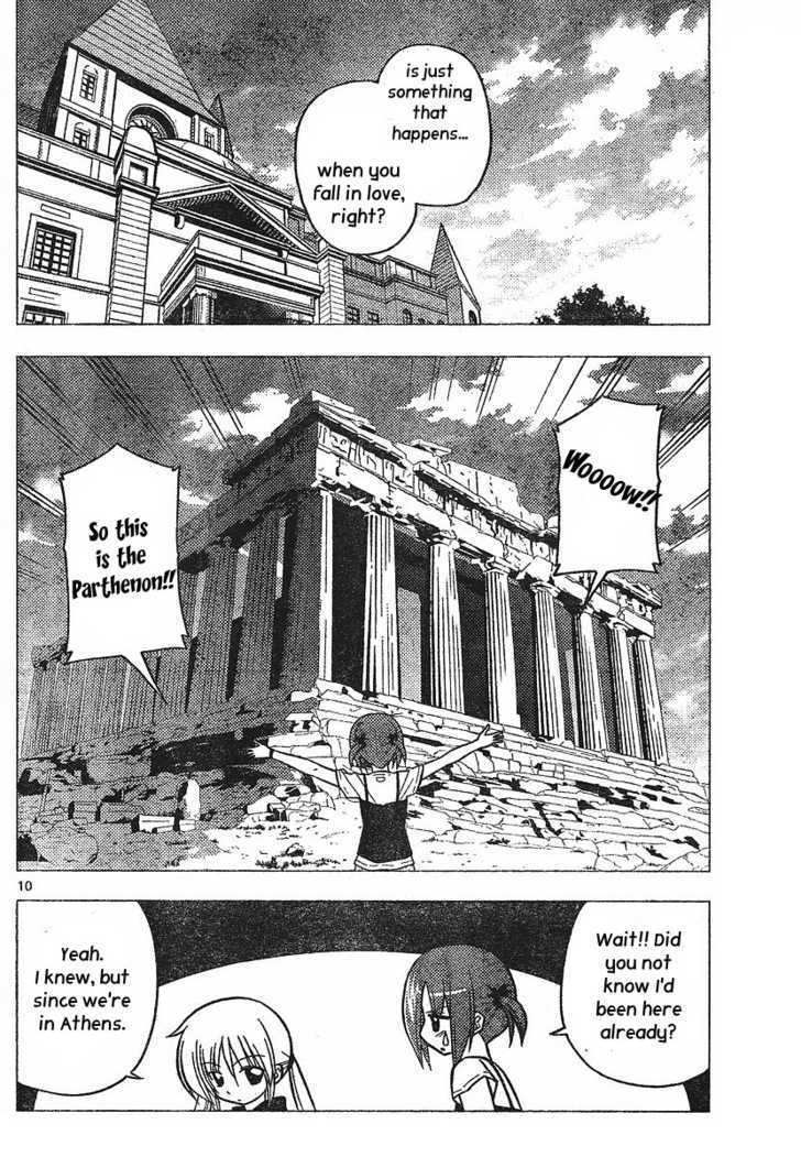 Hayate no Gotoku! Chapter 235 page 10 - Chapter 235 : To the Waning Moon in the Sky