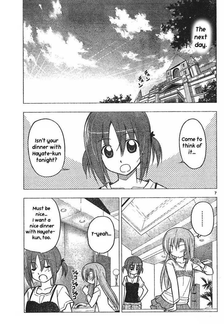 Hayate no Gotoku! Chapter 235 page 7 - Chapter 235 : To the Waning Moon in the Sky