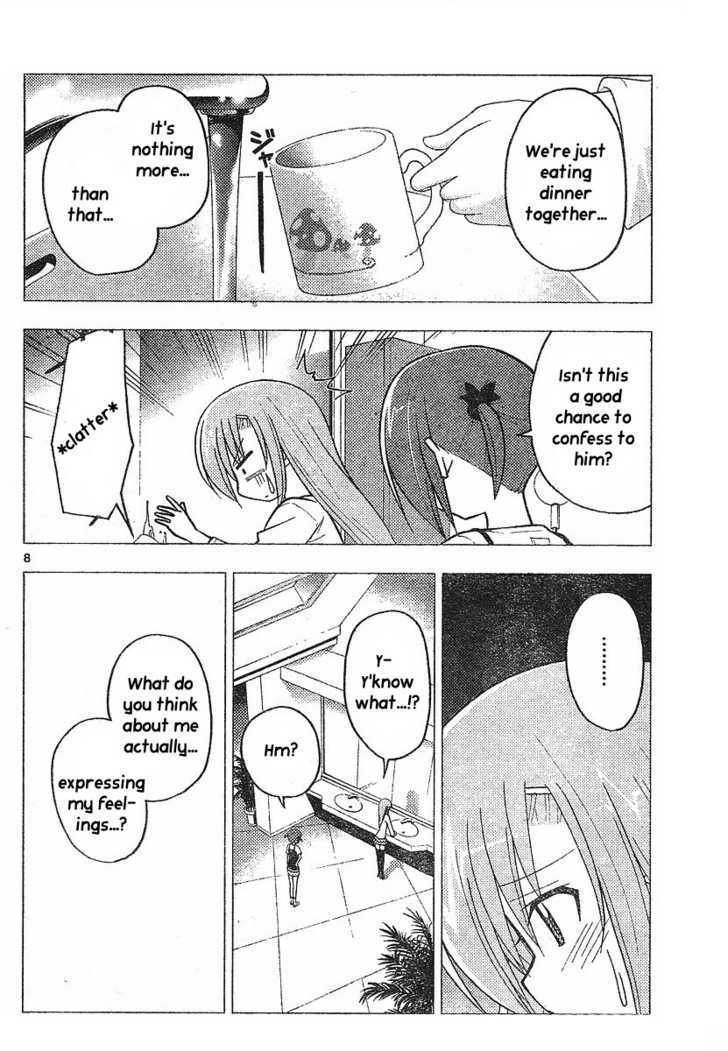 Hayate no Gotoku! Chapter 235 page 8 - Chapter 235 : To the Waning Moon in the Sky