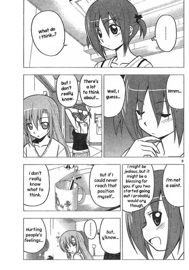 Hayate no Gotoku! Chapter 235 page 9 - Chapter 235 : To the Waning Moon in the Sky