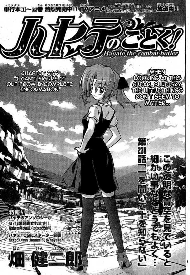 Hayate no Gotoku! Chapter 236 page 1 - Chapter 236 : I Can't Figure It Out from Incomplete Information