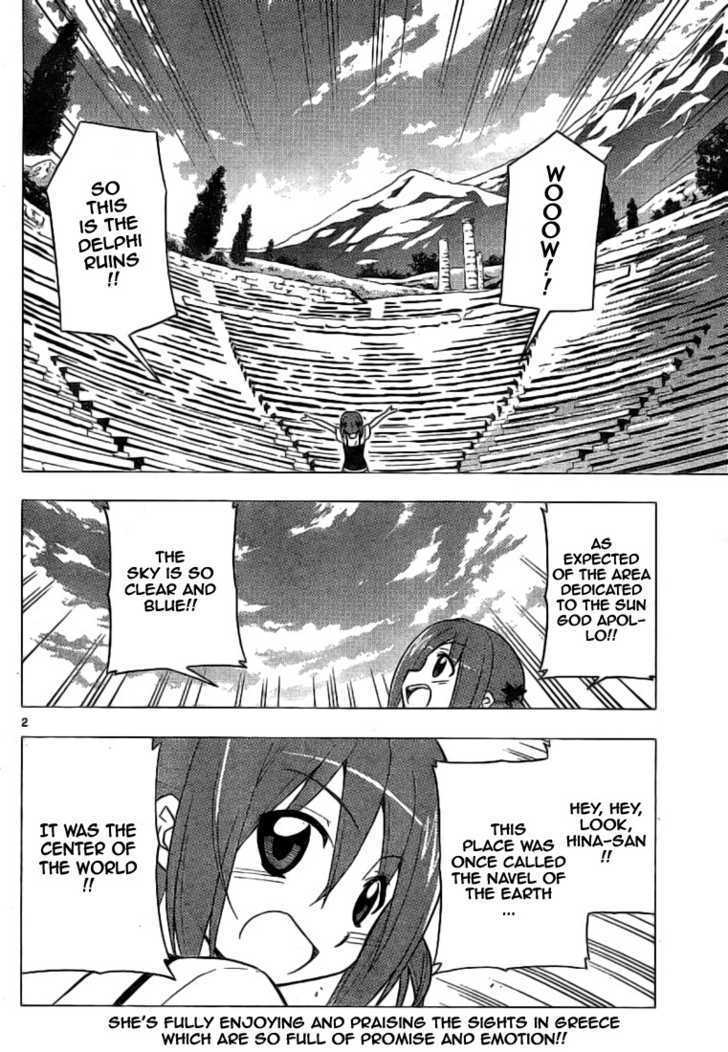 Hayate no Gotoku! Chapter 236 page 2 - Chapter 236 : I Can't Figure It Out from Incomplete Information