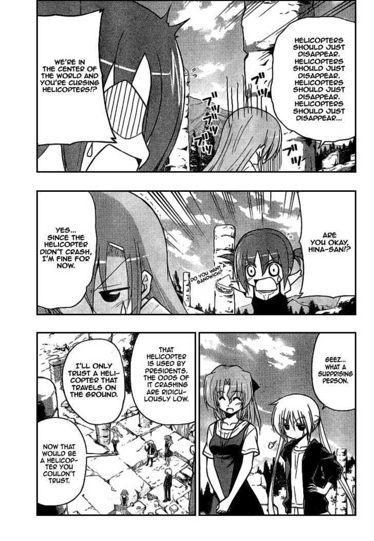 Hayate no Gotoku! Chapter 236 page 3 - Chapter 236 : I Can't Figure It Out from Incomplete Information